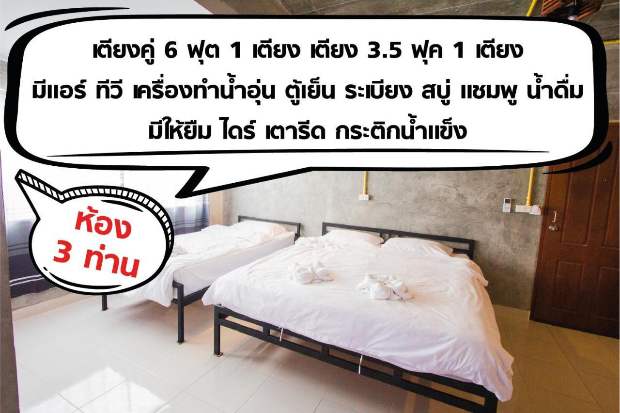 The Sky Loft Hotel Pathum Thani Exteriér fotografie